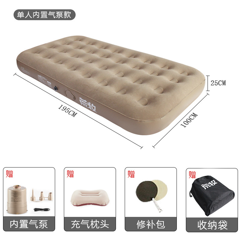荒牧气垫床单人充气床垫双人家用懒人户外露营帐篷折叠便携打地铺,珠宝/钻石/翡翠,翡翠裸石/蛋面,淘宝优惠券,粉丝福利购,淘宝优惠卷