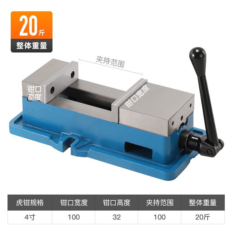 角固式平口钳CNC铣床专用重型精密平口钳8寸台虎钳夹具工业级台钳