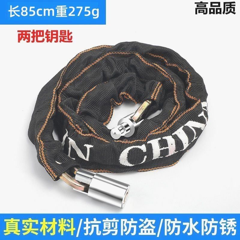 自行车锁防盗链条锁电动车锁山地单车锁便携式加粗加长链条锁锁门,珠宝/钻石/翡翠,翡翠裸石/蛋面,淘宝优惠券,粉丝福利购,淘宝优惠卷