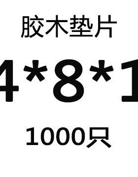 黄色胶木垫圈硬质平电器变压器电工配件绝缘垫片环氧树脂垫m3-16