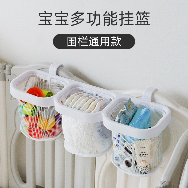 婴儿床挂收纳床边挂篮游戏围栏挂袋置物筐尿不湿尿布台床尾置物架,珠宝/钻石/翡翠,翡翠裸石/蛋面,淘宝优惠券,粉丝福利购,淘宝优惠卷