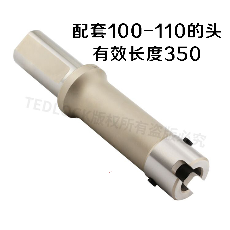 VMD/MDD大钻头连接杆 延长杆 深孔钻头加长杆