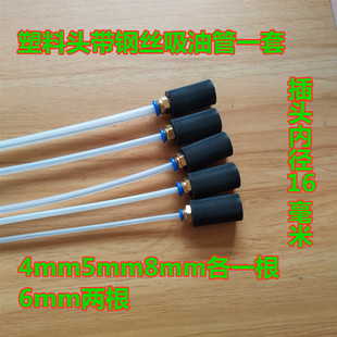 气动抽油机管 汽车发动机抽油管吸油管 抽机油管外径8mm6mm4mm5mm