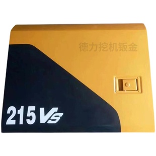 现代R215/225VS挖机边门水箱门液压泵门偏盖侧门护板挖机配件大全