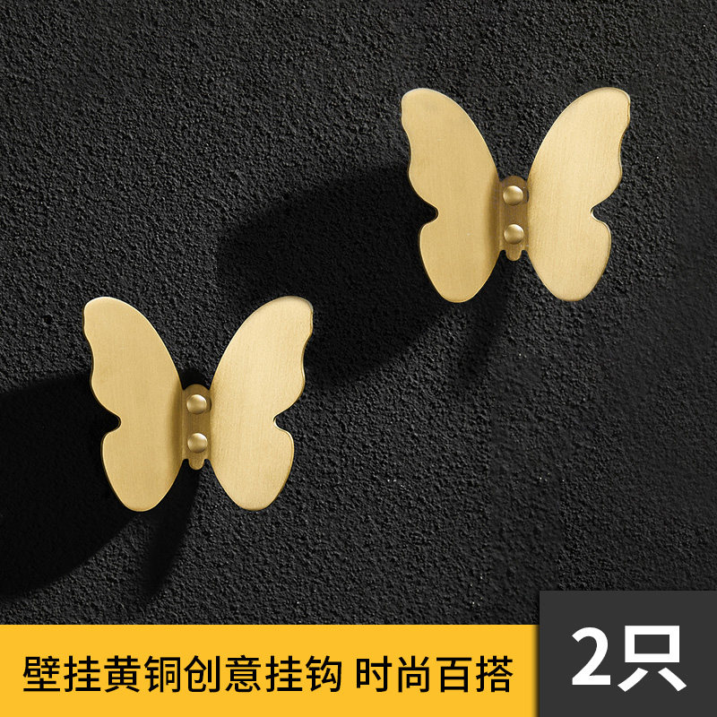 单钩轻奢墙壁衣帽玄关挂衣钩衣服免打孔挂钩壁挂蝴蝶毛巾勾衣柜铜,珠宝/钻石/翡翠,翡翠裸石/蛋面,淘宝优惠券,粉丝福利购,淘宝优惠卷