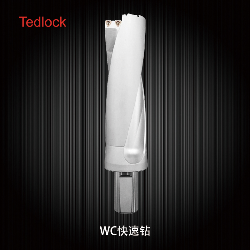 U钻 暴力钻 喷水钻 快速钻大直径62-70mm 2D 3D 4D