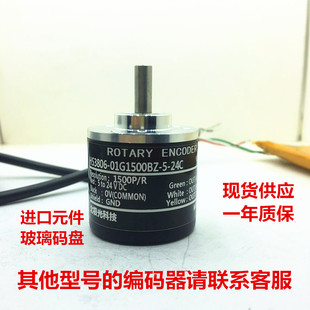 G12 24F 折弯机 编码 彩钢瓦机专用编码 100 调直机 器 器PIB60