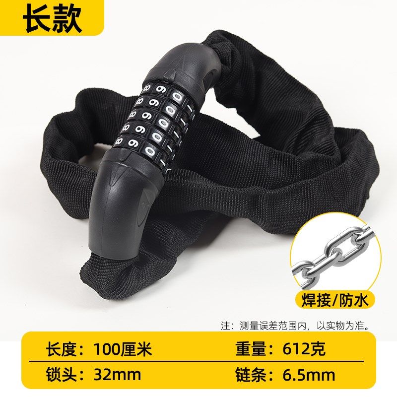 自行车锁链条锁密码锁电动车摩托车锁防盗铁链加粗链锁抗液压剪锁,珠宝/钻石/翡翠,翡翠裸石/蛋面,淘宝优惠券,粉丝福利购,淘宝优惠卷