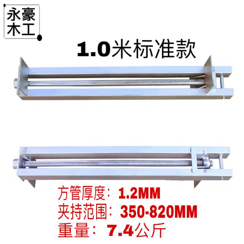 木工拼板夹具炮夹子重风型加厚方管速夹具快压板固定夹紧器靠山夹