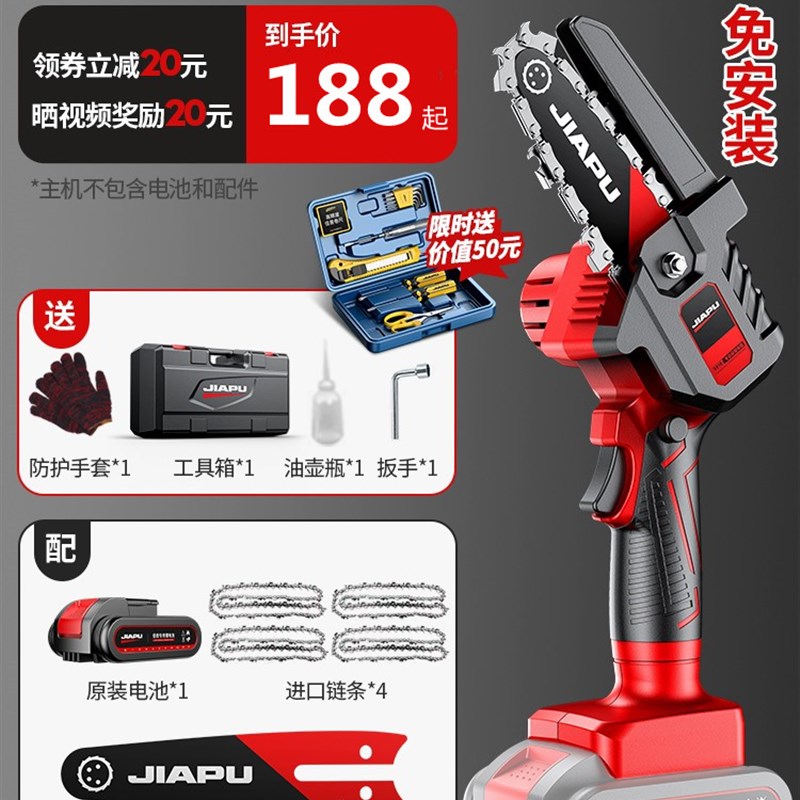 电锯家用小型单手链据手持充电式锂电电动锯柴户外砍树伐锯木神器