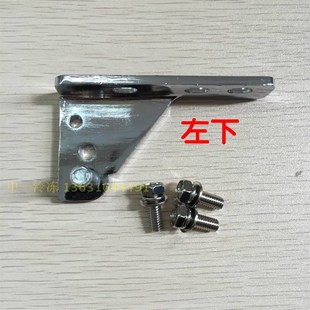 格林斯达操作台门铰链星星二门工作台操作柜门铰冰柜冰箱铰链配件