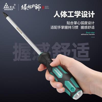 绿林大师穿心螺丝刀一字