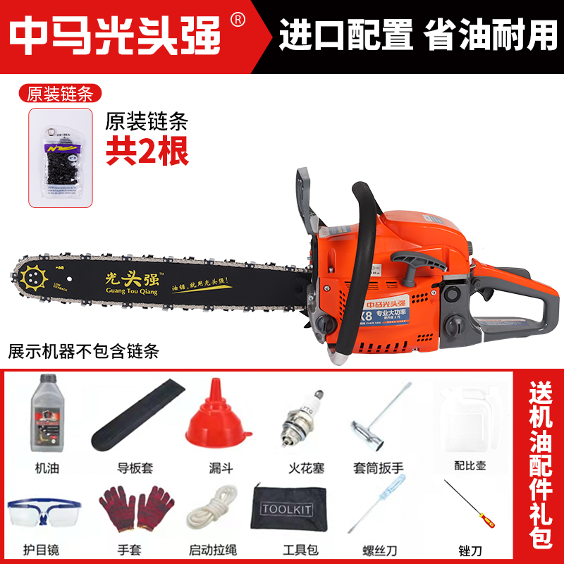 进口光头强油锯伐木锯德国原装大功率汽油锯小型家用多功能砍树机