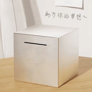 不锈钢存钱罐可取出成人家用存钱箱儿童防摔储钱罐新款手提储蓄罐