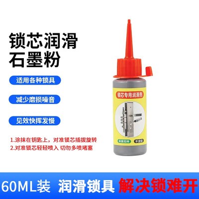 钥匙柄断了取出器取断锁匙工具神器G钩子通用勾单勾通开型别子