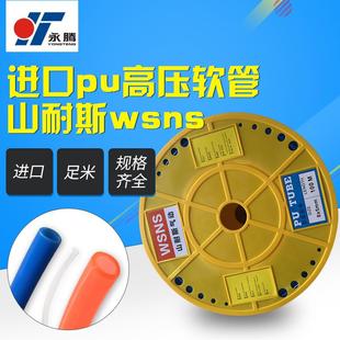 16mm 2.5 山耐斯PU气管进口料空压机气动软管4 6.5