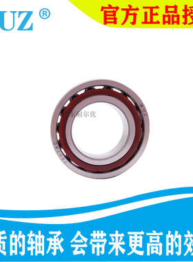 国产正品洛阳东培WUZ角接触轴承7321 7322 7324 AC/ACM