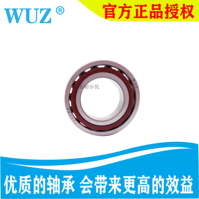 国产正品洛阳东培WUZ角接触轴承7321 7322 7324 AC/ACM