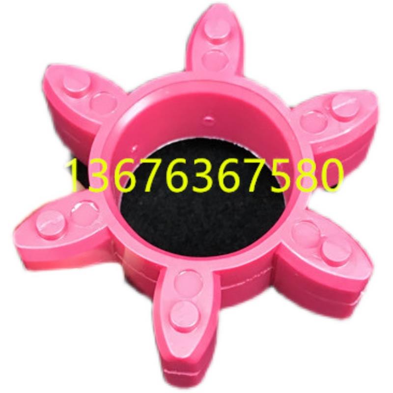 R+W梅花联轴器胶垫RAHMEJ
