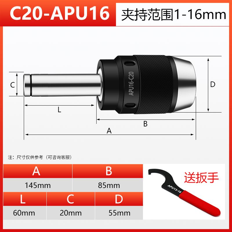 一体式钻夹头R8柄APU铣床自紧钻夹头数控BT30BT40 BT50刀柄钻夹头