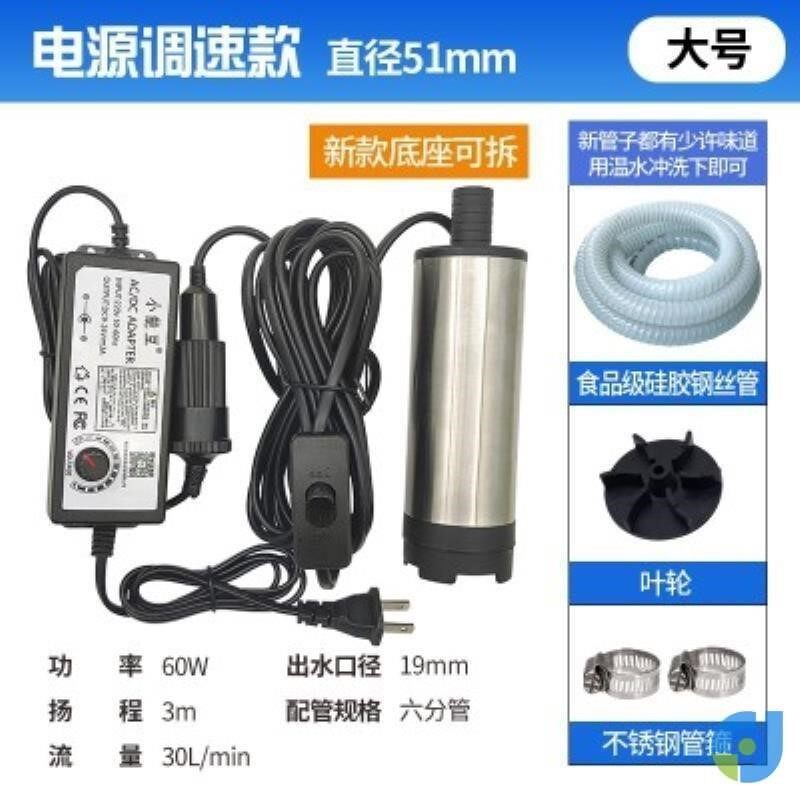 抽酒专用泵新款电动抽酒糟神器抽水器自吸水泵家用小型鱼缸220v