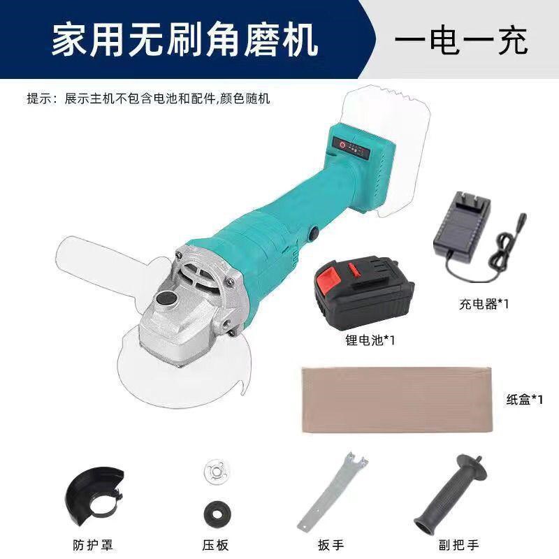 大艺款通用无刷充电角磨机电动打磨机磨光机切割机手砂轮机锂电池