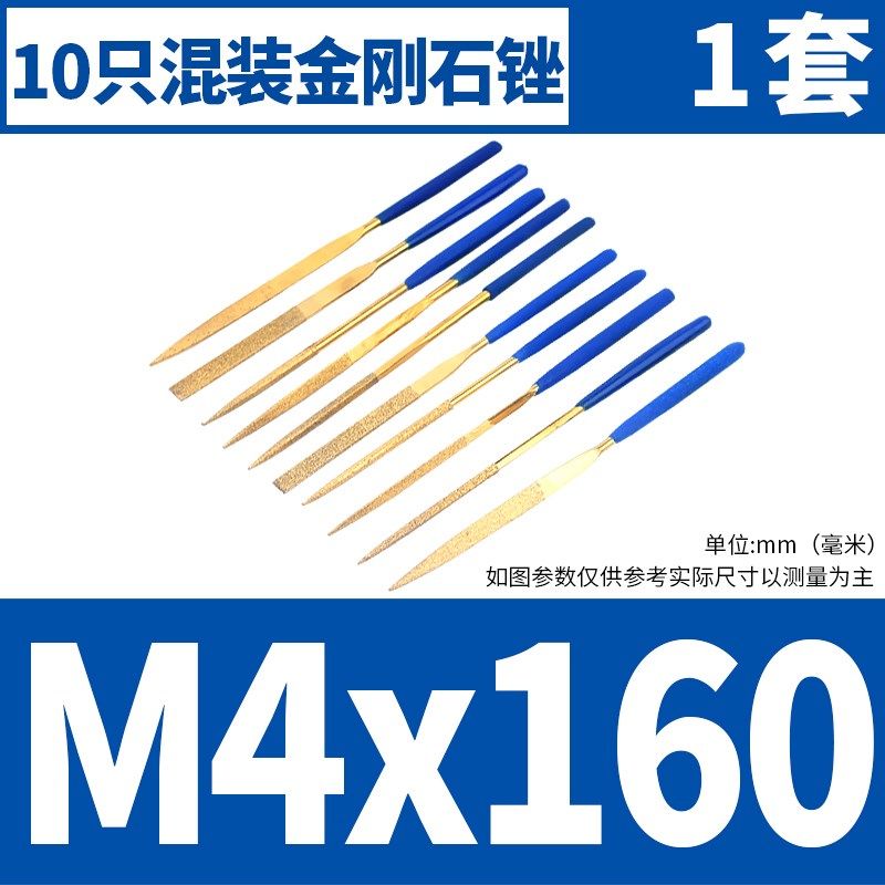 金刚石锉刀镀钛挫刀什锦锉金属玉石打磨工具套装合金小型矬子搓刀,搬运/仓储/物流设备,机械式停车设备（立体停车库）,淘宝优惠券,粉丝福利购,淘宝优惠卷