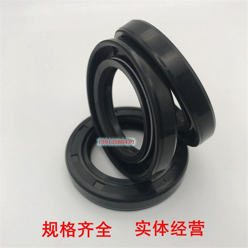 氟橡胶 骨架油封减速机油封TG/TCv80*90*95*170*10/12/13 丁晴油