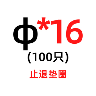 止退垫片防滑垫圈10 200 止退挡圈 GB858圆螺母用止退垫圈