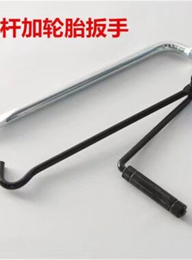 比亚迪F0速锐EV6轮胎扳手F3唐G5宋prS7元S6秦80螺丝套筒换胎工具