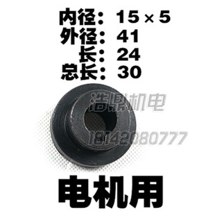 原装沈阳数控车床配件CAK4085/5085精诚刀架电机结合子蜗杆结合子