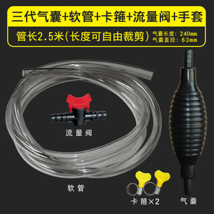 龙硕抽油器吸油器汽车手动吸油管抽油神器抽水器汽油加油管抽油泵