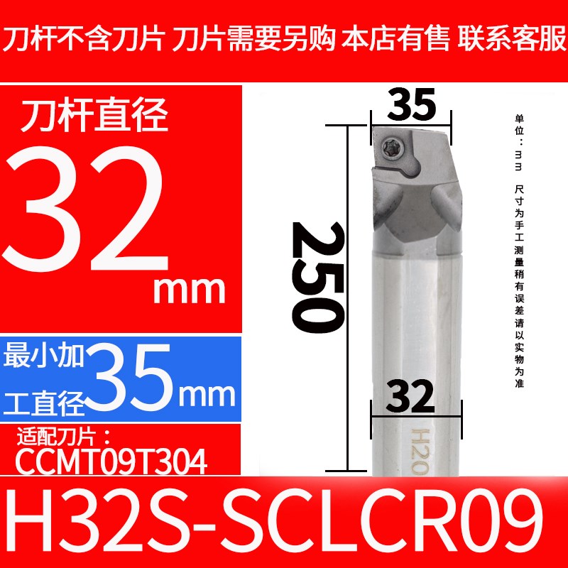 数控镗孔内孔刀杆小孔抗震防震高速钢白钢车刀H10K H16Q SCLCR09