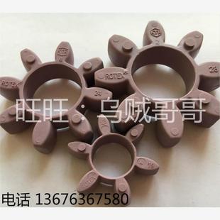 125弹性圈梅花垫片 100 ROTEX19 KTR