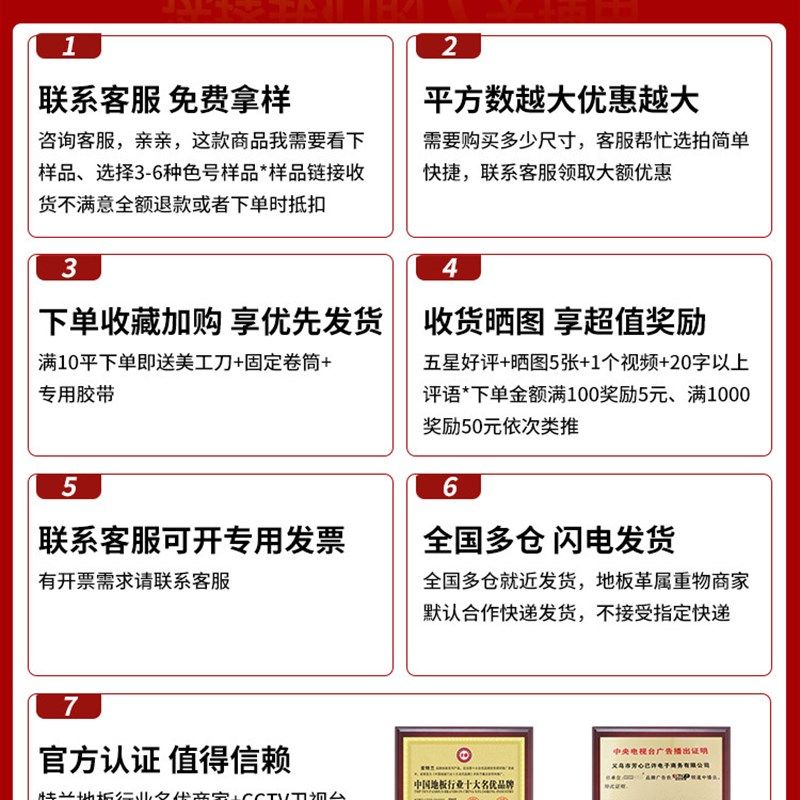 商用pvc塑胶地板革水泥地直接铺医院专用地胶垫家用加厚耐磨防水1,珠宝/钻石/翡翠,翡翠裸石/蛋面,淘宝优惠券,粉丝福利购,淘宝优惠卷