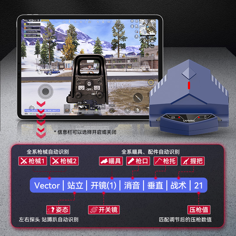 佳影TYPEC安卓苹果平板有线