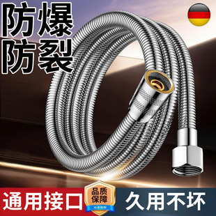 花洒软管淋浴喷头水管通用热水器浴室莲蓬头浴霸连接管子配件大全