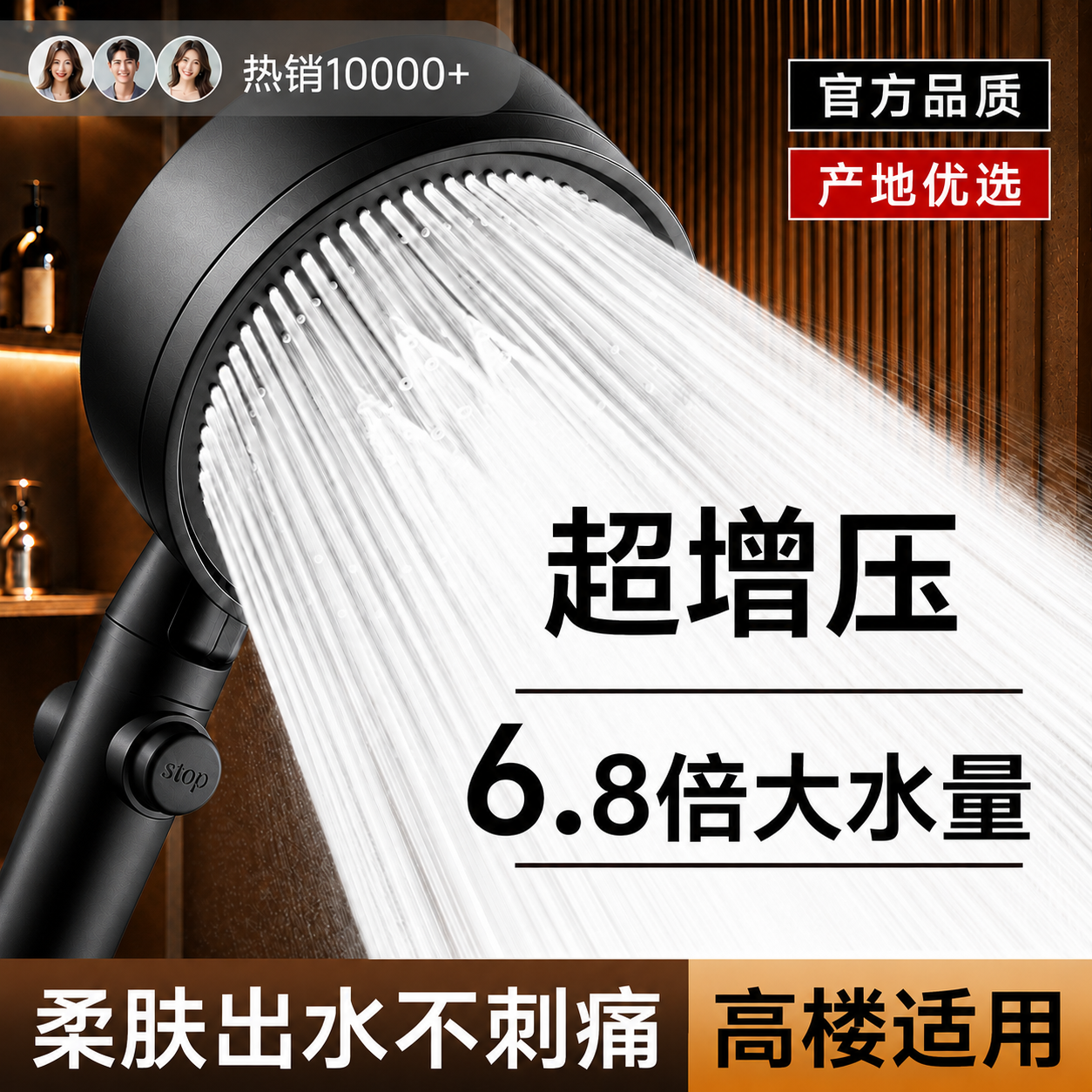 增压花洒喷头家用淋浴低水压可用带开关浴室浴霸过滤净水洗浴单头