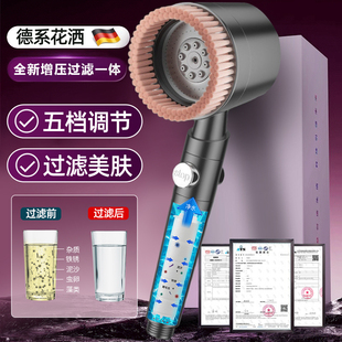 淋浴沐浴花晒 增压花洒喷头超强过滤家用按摩低水压加压莲蓬头套装