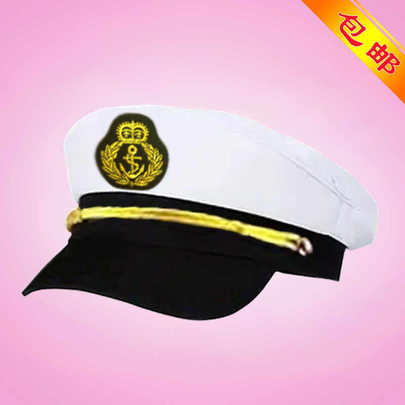 聚会装饰节日派对演出帽子 白色海军角色扮演帽cosplay女警制服