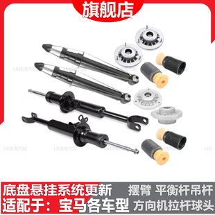 适用于宝马5系518520523525528530GT减震器前机顶胶塔轴承防尘套