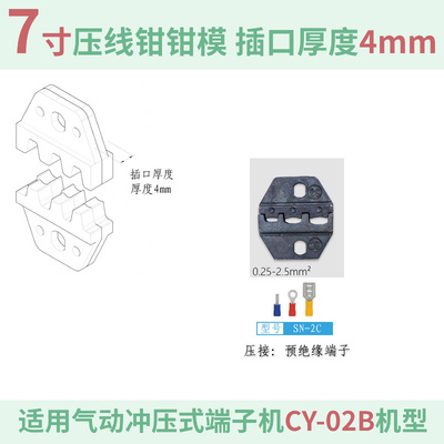 电动冷压端子压接机电动压线钳多功能自动压接钳气动接线机端子机