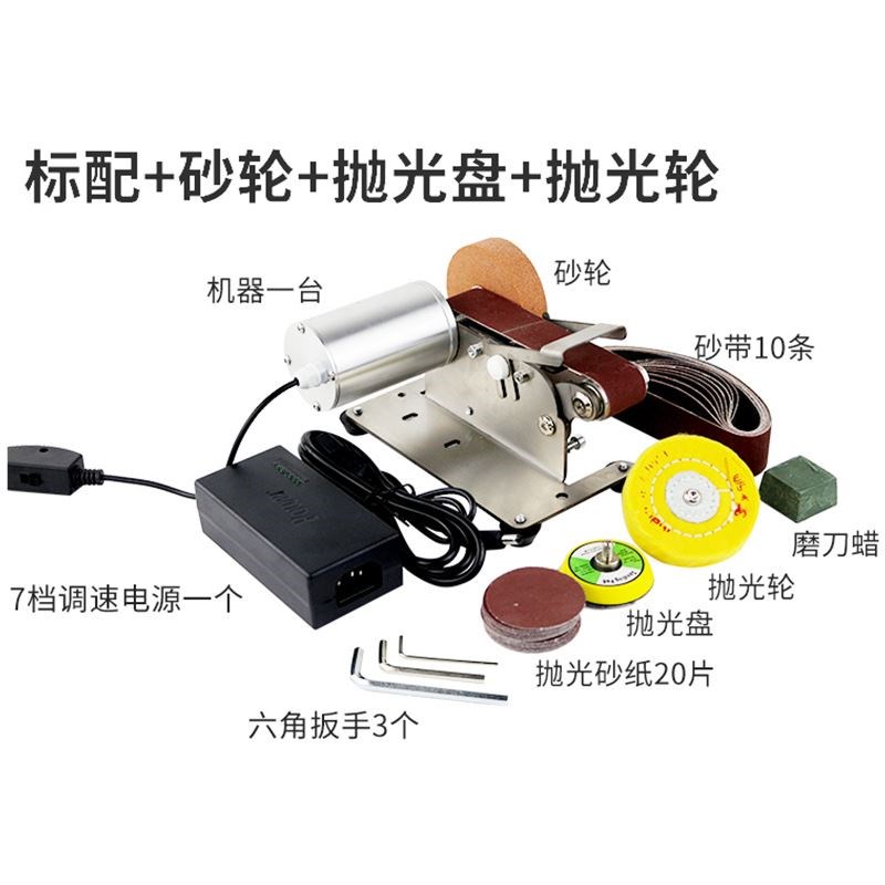 磨刀砂带机防水电机带水磨刀电动磨刀神器水磨机加水滴水电动砂轮