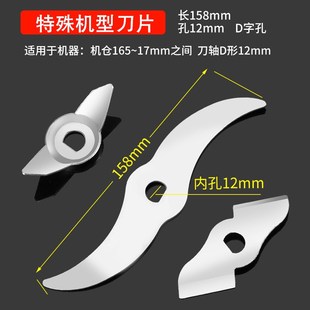 西厨不锈钢原装刀片粉碎机刀片磨粉机锁扣研磨机卡扣螺丝锁紧螺帽