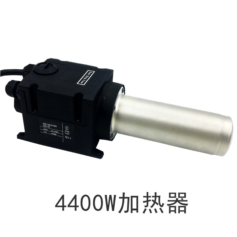 大功率4400W工业调温加热器 恒温速热熔化烘干热收缩热风机收尾机