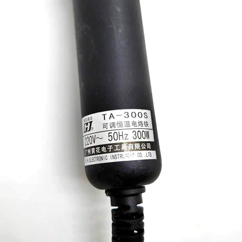 广州黄花 TA-500大功率电烙铁150W200W300W500W长寿可调恒温烙铁