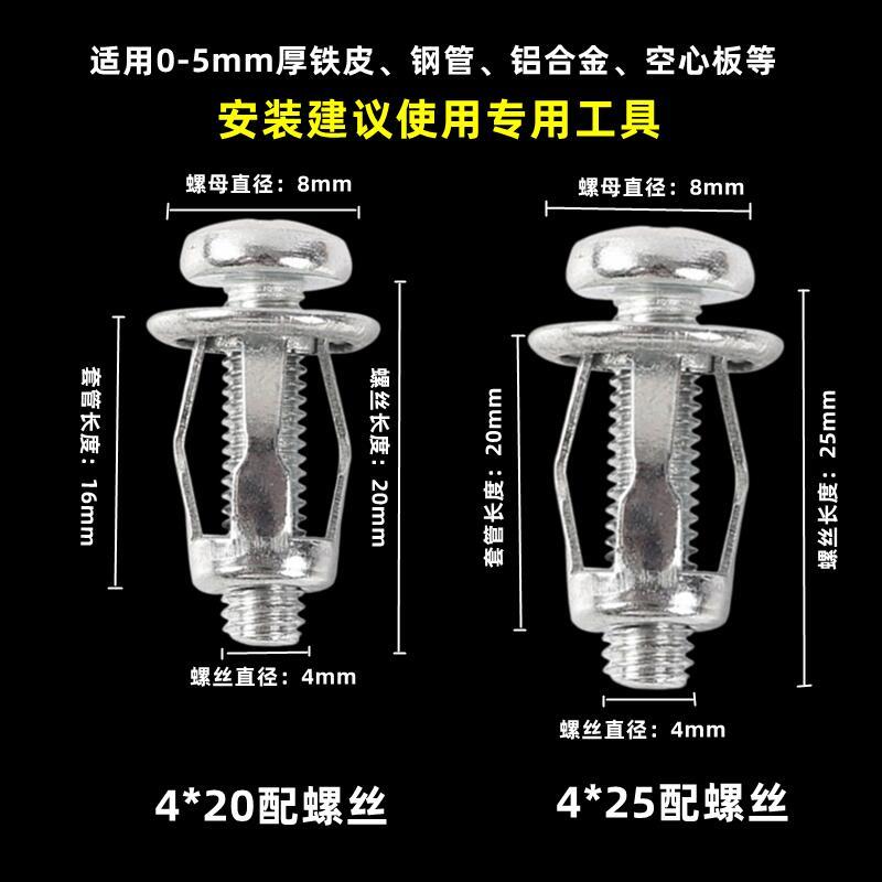 花瓣螺母膨胀螺丝空心铁