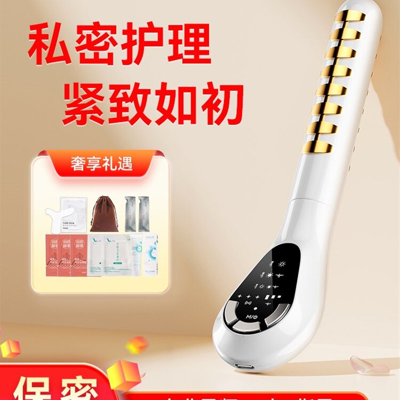 花之初私密紧致修复仪器训练收缩产后家用女性护理保养漏尿养护仪
