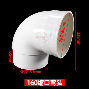 PVC160管件配件大全 内插变径三通50立体四通110平面排水缩口接头