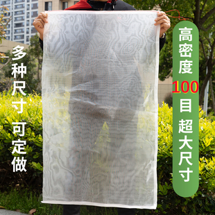 80100目加密尼龙过滤网袋加厚透气装茶青蛇袋火腿蚂蟥大号防虫袋